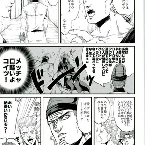 [nisanka] Wizard Hierophant Green 2 – Jojo dj [JP] – Gay Manga sex 32