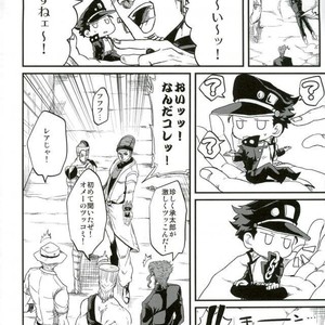 [nisanka] Wizard Hierophant Green 2 – Jojo dj [JP] – Gay Manga sex 39