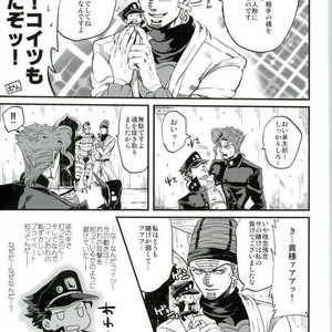 [nisanka] Wizard Hierophant Green 2 – Jojo dj [JP] – Gay Manga sex 40