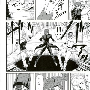 [nisanka] Wizard Hierophant Green 2 – Jojo dj [JP] – Gay Manga sex 41