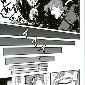 [nisanka] Wizard Hierophant Green 2 – Jojo dj [JP] – Gay Manga sex 42