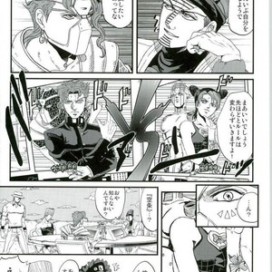 [nisanka] Wizard Hierophant Green 2 – Jojo dj [JP] – Gay Manga sex 52