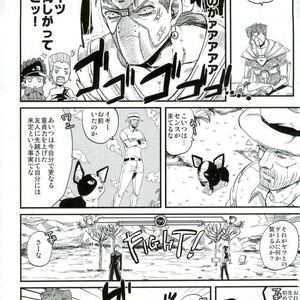 [nisanka] Wizard Hierophant Green 2 – Jojo dj [JP] – Gay Manga sex 53