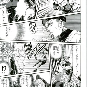 [nisanka] Wizard Hierophant Green 2 – Jojo dj [JP] – Gay Manga sex 54