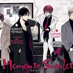 [Kusabi Keri] Memento Scarlet (update c.6) [Eng] – Gay Manga sex 6