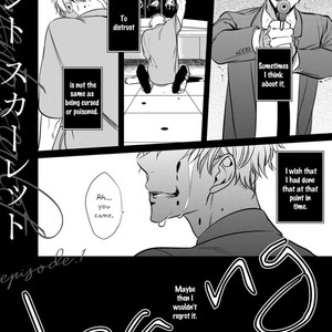 [Kusabi Keri] Memento Scarlet (update c.6) [Eng] – Gay Manga sex 9