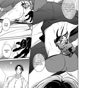 [Kusabi Keri] Memento Scarlet (update c.6) [Eng] – Gay Manga sex 22