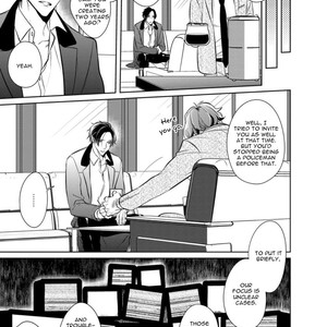 [Kusabi Keri] Memento Scarlet (update c.6) [Eng] – Gay Manga sex 32