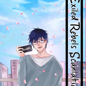 [Kusabi Keri] Memento Scarlet (update c.6) [Eng] – Gay Manga sex 45