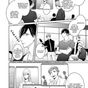 [Kusabi Keri] Memento Scarlet (update c.6) [Eng] – Gay Manga sex 60