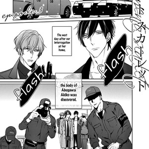 [Kusabi Keri] Memento Scarlet (update c.6) [Eng] – Gay Manga sex 82