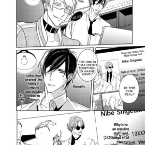 [Kusabi Keri] Memento Scarlet (update c.6) [Eng] – Gay Manga sex 210