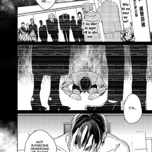 [Kusabi Keri] Memento Scarlet (update c.6) [Eng] – Gay Manga sex 237
