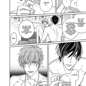 [Kusabi Keri] Memento Scarlet (update c.6) [Eng] – Gay Manga sex 239