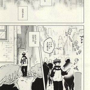 [COCORON] Please Stay Close to me – Kekkai Sensen dj [JP] – Gay Manga sex 2