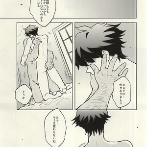 [COCORON] Please Stay Close to me – Kekkai Sensen dj [JP] – Gay Manga sex 4