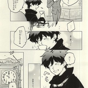 [COCORON] Please Stay Close to me – Kekkai Sensen dj [JP] – Gay Manga sex 10