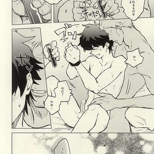 [COCORON] Please Stay Close to me – Kekkai Sensen dj [JP] – Gay Manga sex 17