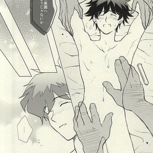 [COCORON] Please Stay Close to me – Kekkai Sensen dj [JP] – Gay Manga sex 19