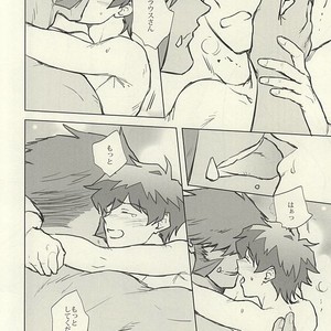 [COCORON] Please Stay Close to me – Kekkai Sensen dj [JP] – Gay Manga sex 21