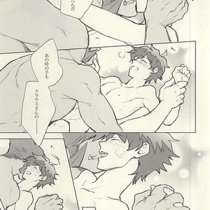 [COCORON] Please Stay Close to me – Kekkai Sensen dj [JP] – Gay Manga sex 22