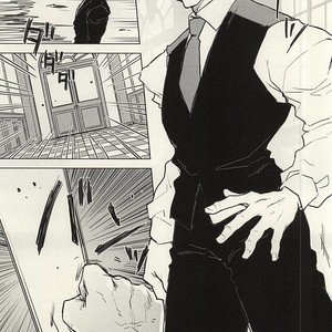 [COCORON] Please Stay Close to me – Kekkai Sensen dj [JP] – Gay Manga sex 26