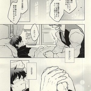 [COCORON] Please Stay Close to me – Kekkai Sensen dj [JP] – Gay Manga sex 28