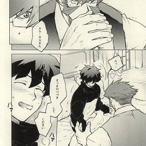 [COCORON] Please Stay Close to me – Kekkai Sensen dj [JP] – Gay Manga sex 29