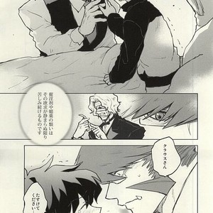 [COCORON] Please Stay Close to me – Kekkai Sensen dj [JP] – Gay Manga sex 30
