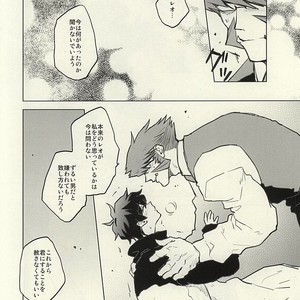 [COCORON] Please Stay Close to me – Kekkai Sensen dj [JP] – Gay Manga sex 31