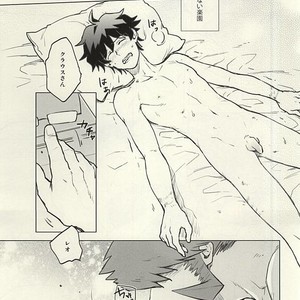 [COCORON] Please Stay Close to me – Kekkai Sensen dj [JP] – Gay Manga sex 34