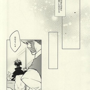 [COCORON] Please Stay Close to me – Kekkai Sensen dj [JP] – Gay Manga sex 41