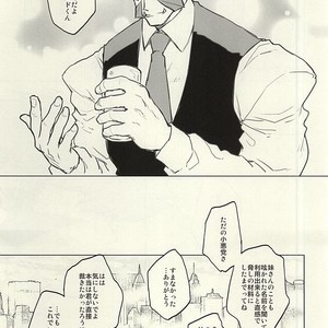[COCORON] Please Stay Close to me – Kekkai Sensen dj [JP] – Gay Manga sex 44