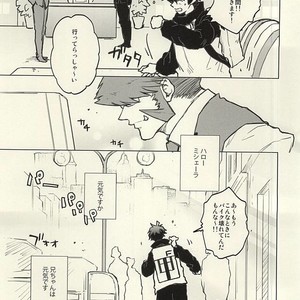 [COCORON] Please Stay Close to me – Kekkai Sensen dj [JP] – Gay Manga sex 46
