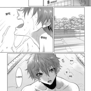 [MemeXILE (Memeo)] Juuyo-ji sugi no Kagerou – High☆Speed! -Free! Starting Days- dj [kr] – Gay Manga sex 5