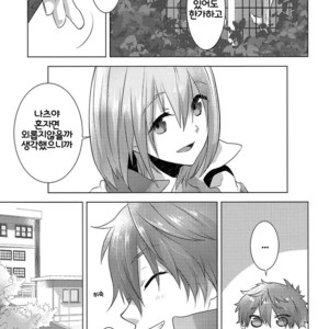 [MemeXILE (Memeo)] Juuyo-ji sugi no Kagerou – High☆Speed! -Free! Starting Days- dj [kr] – Gay Manga sex 7