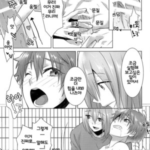 [MemeXILE (Memeo)] Juuyo-ji sugi no Kagerou – High☆Speed! -Free! Starting Days- dj [kr] – Gay Manga sex 17