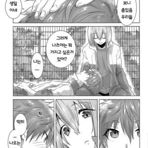 [MemeXILE (Memeo)] Juuyo-ji sugi no Kagerou – High☆Speed! -Free! Starting Days- dj [kr] – Gay Manga sex 25
