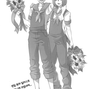 [MemeXILE (Memeo)] Juuyo-ji sugi no Kagerou – High☆Speed! -Free! Starting Days- dj [kr] – Gay Manga sex 27