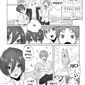[MemeXILE (Memeo)] Juuyo-ji sugi no Kagerou – High☆Speed! -Free! Starting Days- dj [kr] – Gay Manga sex 28