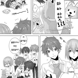 [MemeXILE (Memeo)] Juuyo-ji sugi no Kagerou – High☆Speed! -Free! Starting Days- dj [kr] – Gay Manga sex 29