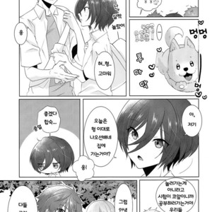 [MemeXILE (Memeo)] Juuyo-ji sugi no Kagerou – High☆Speed! -Free! Starting Days- dj [kr] – Gay Manga sex 30