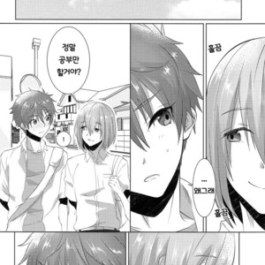 [MemeXILE (Memeo)] Juuyo-ji sugi no Kagerou – High☆Speed! -Free! Starting Days- dj [kr] – Gay Manga sex 31