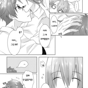 [MemeXILE (Memeo)] Juuyo-ji sugi no Kagerou – High☆Speed! -Free! Starting Days- dj [kr] – Gay Manga sex 34