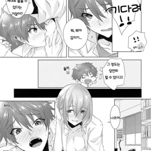 [MemeXILE (Memeo)] Juuyo-ji sugi no Kagerou – High☆Speed! -Free! Starting Days- dj [kr] – Gay Manga sex 36