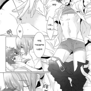 [MemeXILE (Memeo)] Juuyo-ji sugi no Kagerou – High☆Speed! -Free! Starting Days- dj [kr] – Gay Manga sex 37
