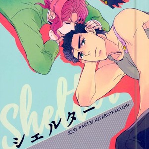 [Pippi] Shelter – Jojo dj [JP] – Gay Manga thumbnail 001