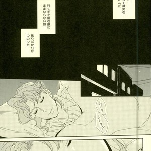 [Pippi] Shelter – Jojo dj [JP] – Gay Manga sex 2
