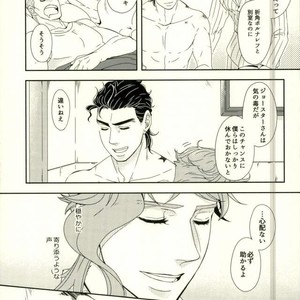 [Pippi] Shelter – Jojo dj [JP] – Gay Manga sex 6