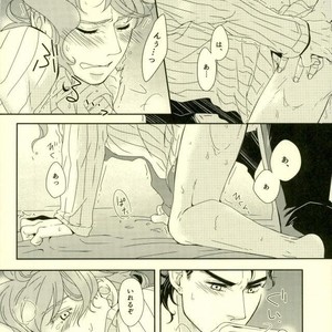 [Pippi] Shelter – Jojo dj [JP] – Gay Manga sex 9